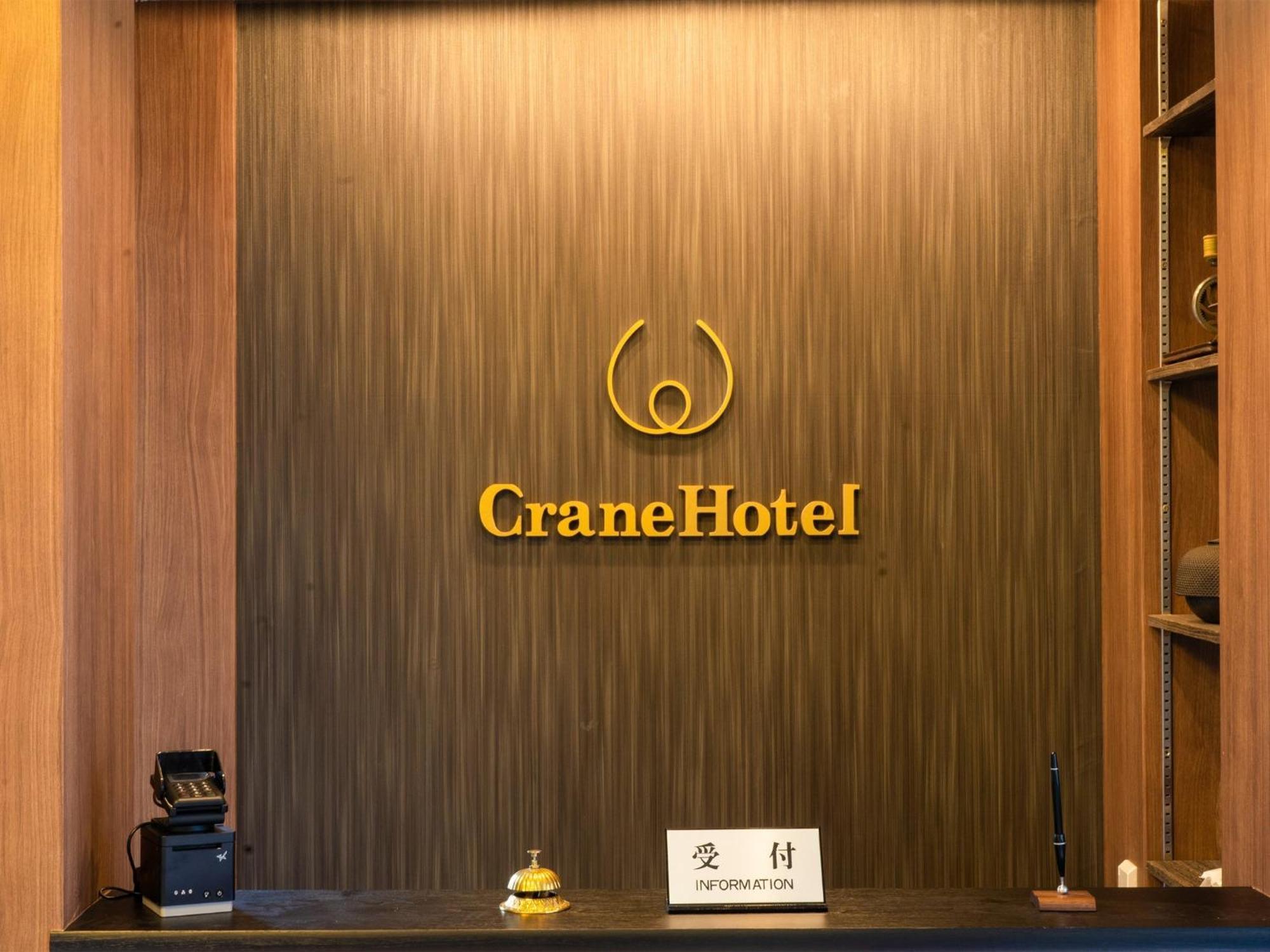 Kiba No Tsuru Carane Hotel - Vacation Stay 09997V Tokyo Ngoại thất bức ảnh